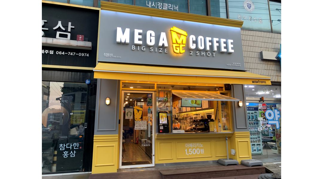 경력자 평일 마감 모집 - 알바천국 [알바천국] 제주 제주시 / 메가엠지씨커피제주롯데시티점 / 메가커피 롯데시티점 경력자 평일 마감 모집 / 9,160원