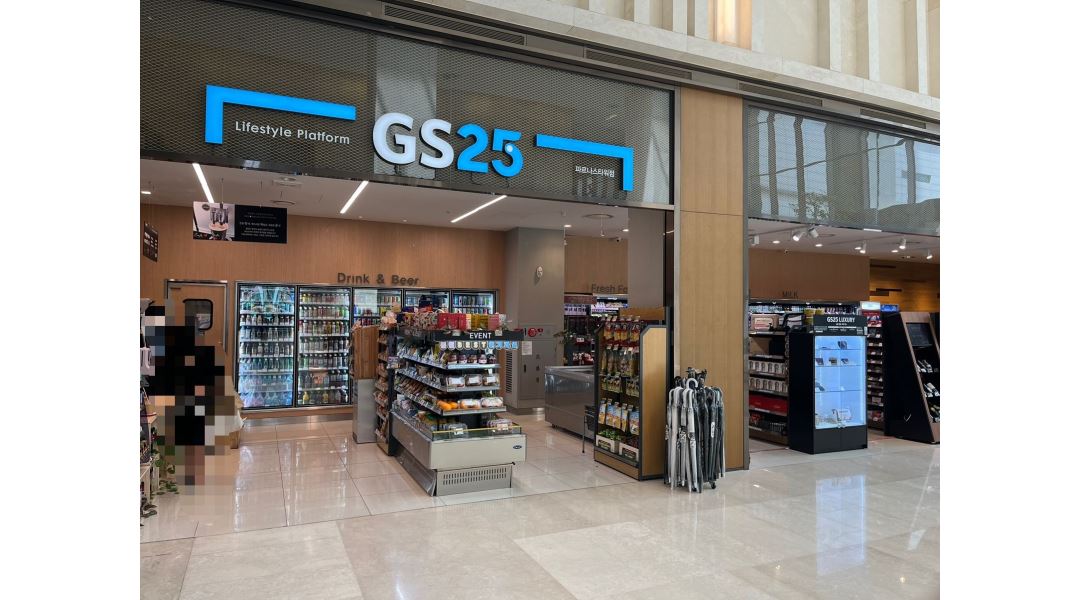 GS25파르나스타워점 : GS25 파르나스타워점 주말 오후, 목금토 야간 알바 구해요(주휴 있음) - 알바천국 [알바천국] 서울 강남구... 