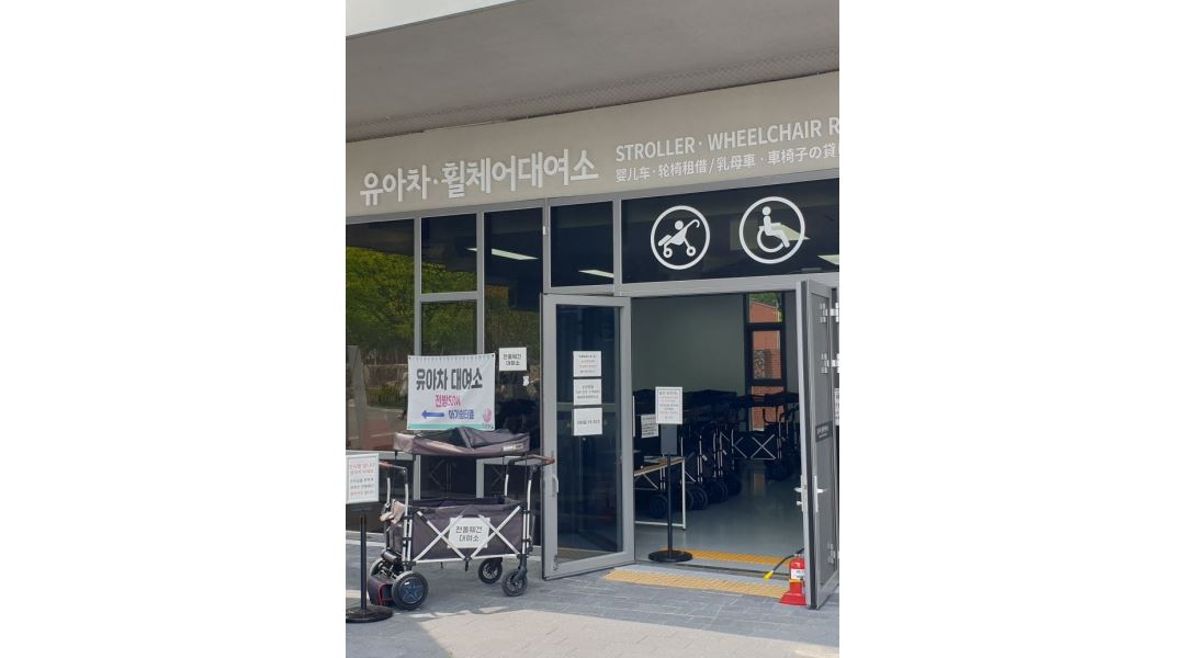 일구팔삼 : 서울대공원 동물원 유아전동웨건 대여소 알바 모집... 과천시 / 일구팔삼 / 서울대공원 동물원 유아전동웨건 대여소 알바 모집 / 10... 
