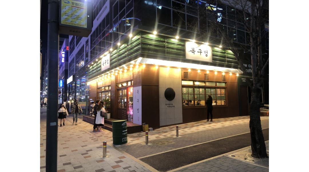 목구멍(인천서구점) : 목구멍(인천서구점) 주방보조및매니져및알바구함 - 알바천국 [알바천국] 인천 서구 / 목구멍(인천서구점) / 목구멍... 