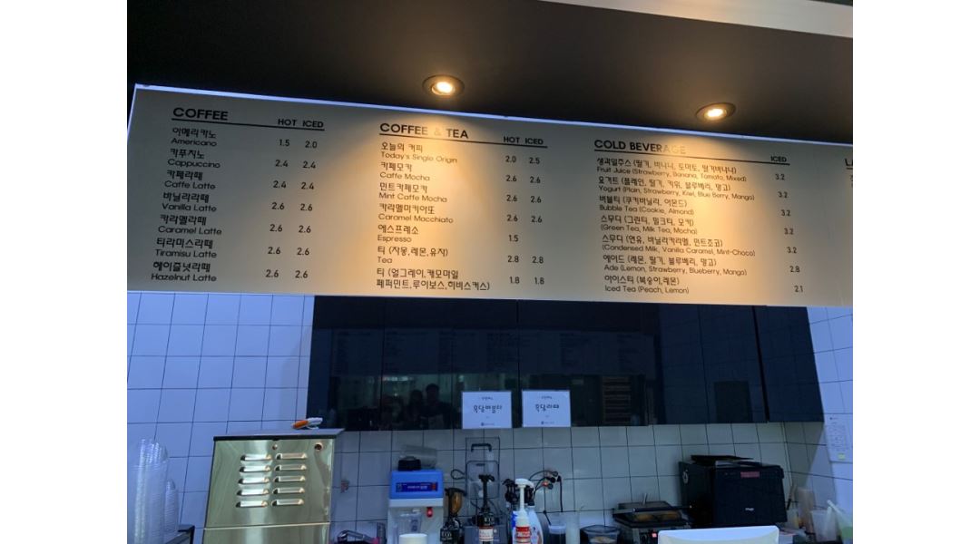 주식회사 델리코 : DELICO COFFEE 연세대 직원 모집 - 알바천국 [알바천국] 서울 서대문구 / 주식회사 델리코 / DELICO COFFEE 연세대... 