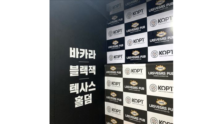 라스베가스 펍 : 라스베가스펍 울산동구점 성실한 아르바이트모집합니다. - 알바천국 [알바천국] 울산 동구 / 라스베가스 펍 / 라스베가스펍... 