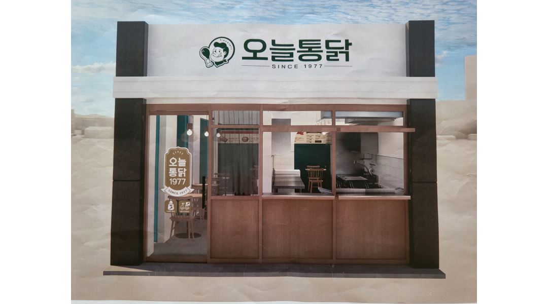 오늘통닭 : 오늘통닭에서 홀서빙 멤버를 모집합니다 - 알바천국 [알바천국] 부산 강서구 / 오늘통닭 / 오늘통닭에서   홀서빙 멤버를... 