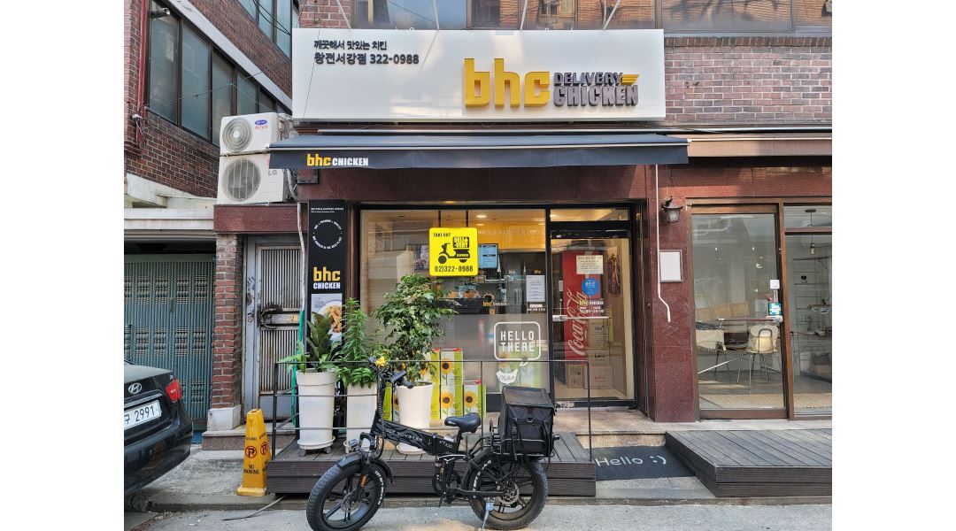 BHC 창전서강점 : BHC(창천 서강점)주방보조/초보가능/외국인가능 - 알바천국 [알바천국] 서울 마포구 / BHC 창전서강점 / BHC(창천 서강점)... 