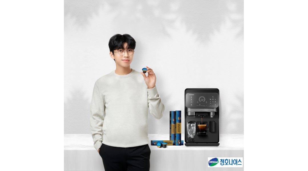 청호나이스(주) 본사직영 울산본부 : [청호나이스 울산본부]+남여누구나+관리업무(영업파트아님)+집근처근무+각종수당 - 알바천국 [알바천국]... 