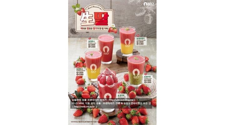 쥬씨(신림역점) : 쥬씨 신림역점 토&일(주2일)주간근무 모집 - 알바천국 [알바천국] 서울 관악구 / 쥬씨(신림역점) / 쥬씨 신림역점 토&일(주2일)... 