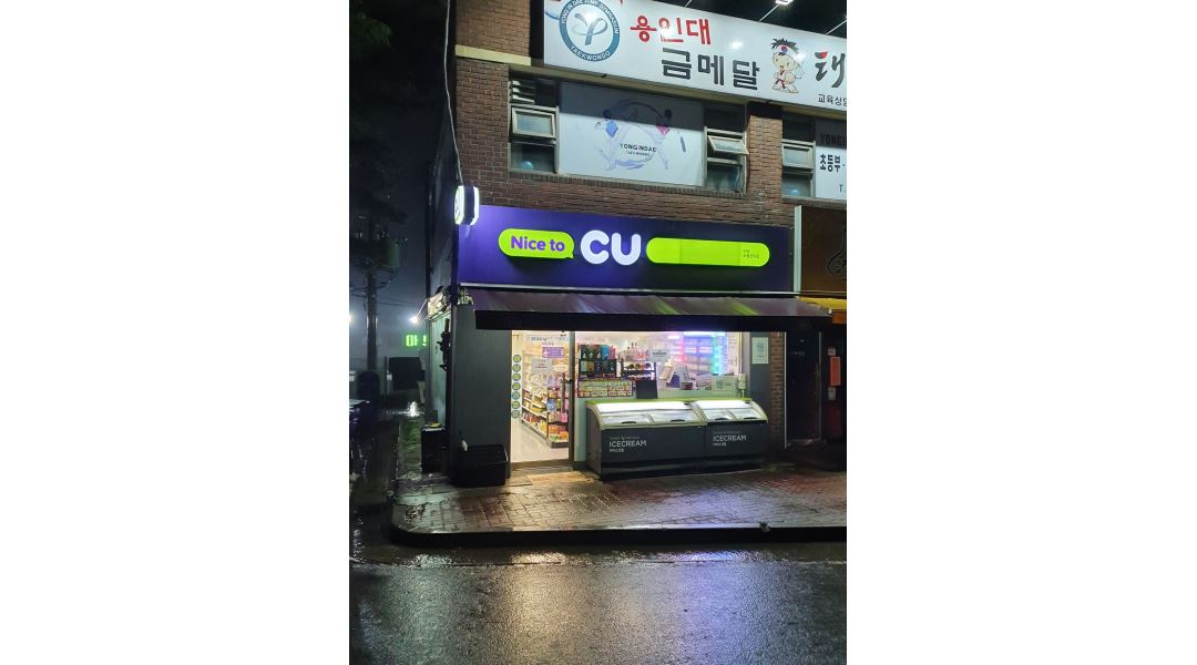씨유 초월산이 : 씨유 초월산이점 스태프(알바) 구인 - 알바천국 [알바천국] 경기 광주시 / 씨유 초월산이 / 씨유 초월산이점 스태프(알바) 구인... 