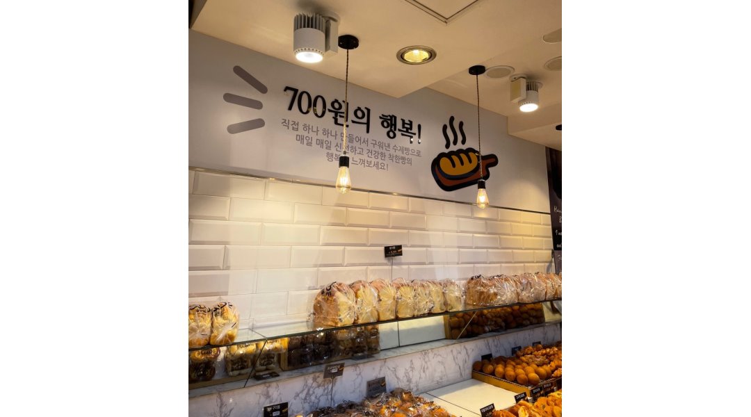 데일리 팡 해운대 본점 : 【부산 해운대 본점/매장관리및 판매,알바 모집/시급9,500원/조건협의가능】 - 알바천국 [알바천국] 부산 해운대구... 