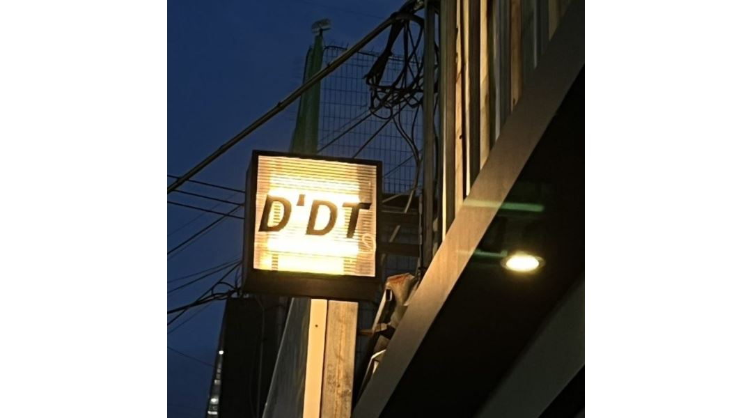 돈두댓 : 교동 돈두댓(DontDoThat) 직원구해요 - 알바천국... 대구 전체 / 돈두댓 / 교동 돈두댓(DontDoThat) 직원구해요 / 2,500,000원