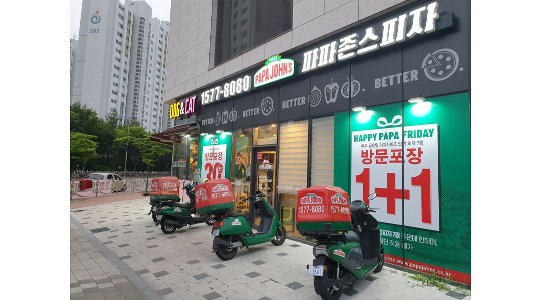 파파존스 하남점 : 파파존스 하남점 매장관리 인스토어,매니저 모집... 하남시 / 파파존스 하남점 / 파파존스 하남점  매장관리  인스토어,매니저... 
