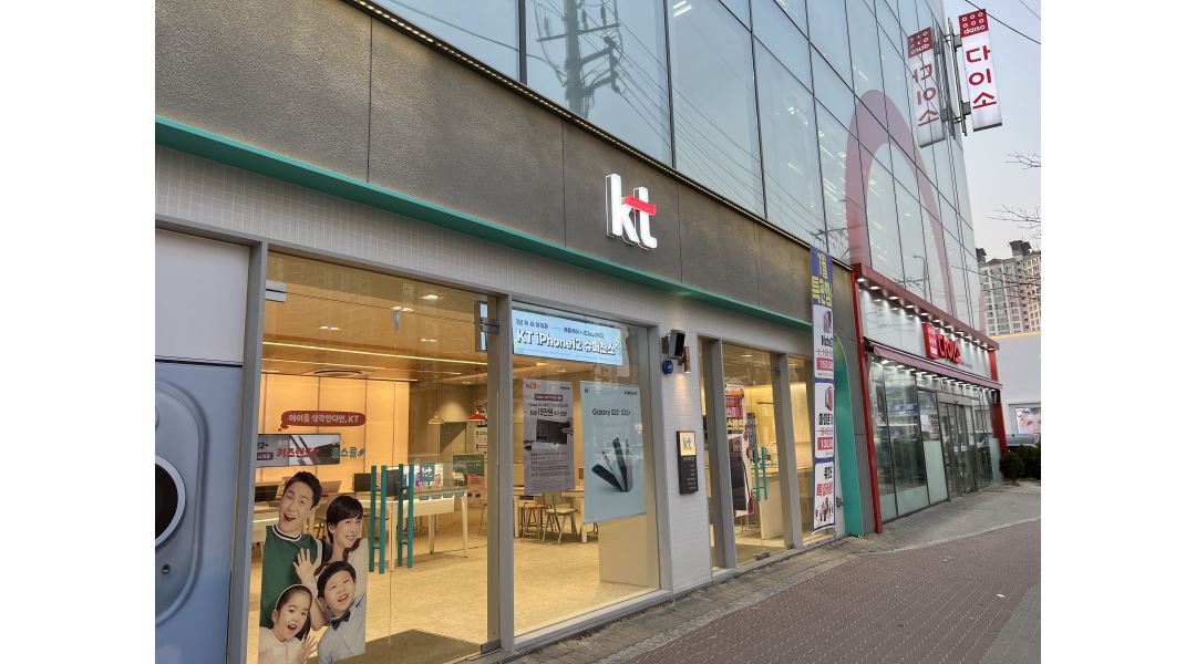 남경컴퍼니 : [ KT 남경컴퍼니 양덕점 ] 신입/경력 채용 [ KT 포항지사... 북구 / 남경컴퍼니 / [ KT 남경컴퍼니 양덕점 ] 신입/경력 채용 [ KT... 