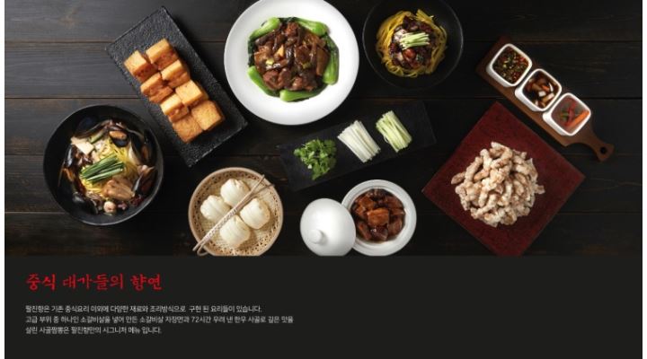 엔타스 팔진향 방이점 : 팔진향 방이점 - 알바천국 [알바천국] 서울 송파구 / 엔타스 팔진향 방이점 / 팔진향 방이점 / 2,500,000원