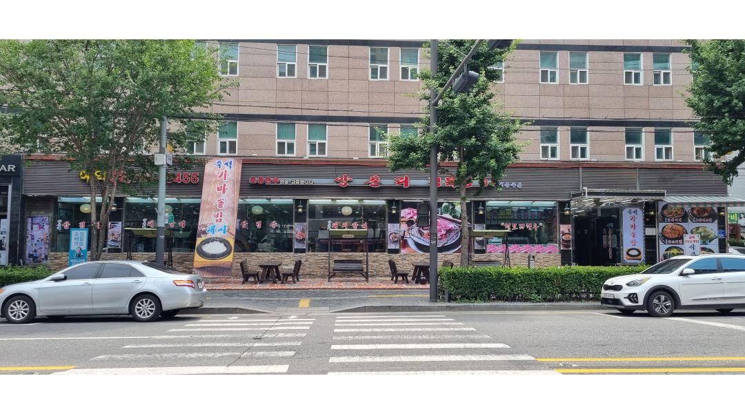 주)정정당당(청보리한우,양촌리) : 숯불장치(18시~06시) 주5일근무 숙소가능 320만이상 - 알바천국 [알바천국] 서울 마포구 / 주)정정당당... 