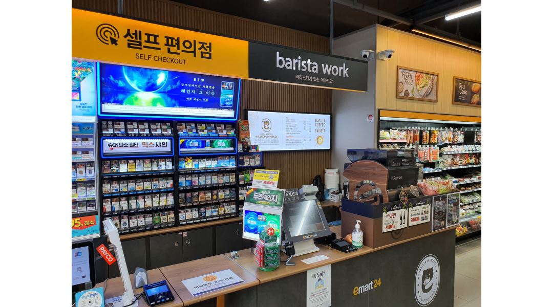 이마트24 광주퇴촌점 : 이마트24 광주퇴촌점에서 함께할 매니저님을 모십니다. - 알바천국 [알바천국] 경기 광주시 / 이마트24 광주퇴촌점... 