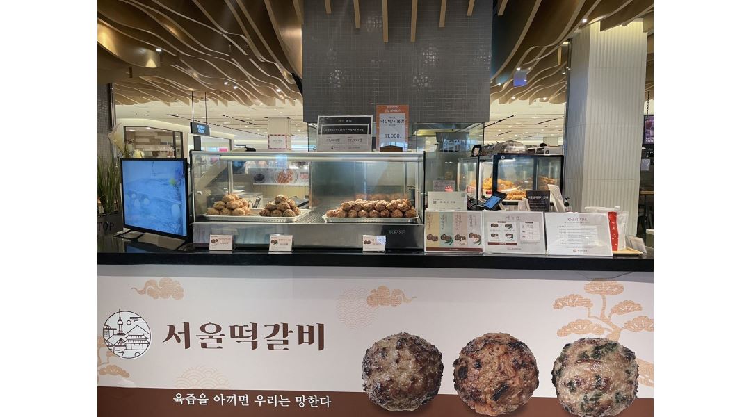 서울떡갈비&우이락 신세계의정부점 : 서울떡갈비 의정부 신세계점 아르바이트 모집 - 알바천국 [알바천국] 경기 의정부시 / 서울떡갈비&우이락... 