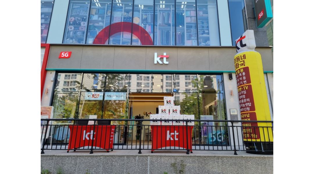 엠에이치컴퍼니 : [KT대리점]화봉동 대표 대리점에서 함께 즐기실분 찾아요 - 알바천국 [알바천국] 울산 북구 / 엠에이치컴퍼니 / [KT대리점]... 