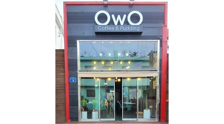 owo(오더블유오)서산점 : 카페OwO 주말 오픈알바 (1인 근무) - 알바천국 [알바천국] 충남 서산시 / owo(오더블유오)서산점 / 카페OwO 주말... 