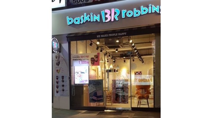 3일)알바모집] 장기근무 가능하신분 - 알바천국 [알바천국] 부산 해운대구 / 배스킨라빈스부산재송점 / [베스킨라빈스 (주2.3일)알바모집]... 