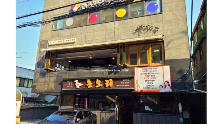 부엌98 : [+주방채용/초보(보조/주5일) 찬모(실장)/주6일+] - 알바천국... 서초구 / 부엌98 / [+주방채용/초보(보조/주5일) 찬모(실장)/주6일... 