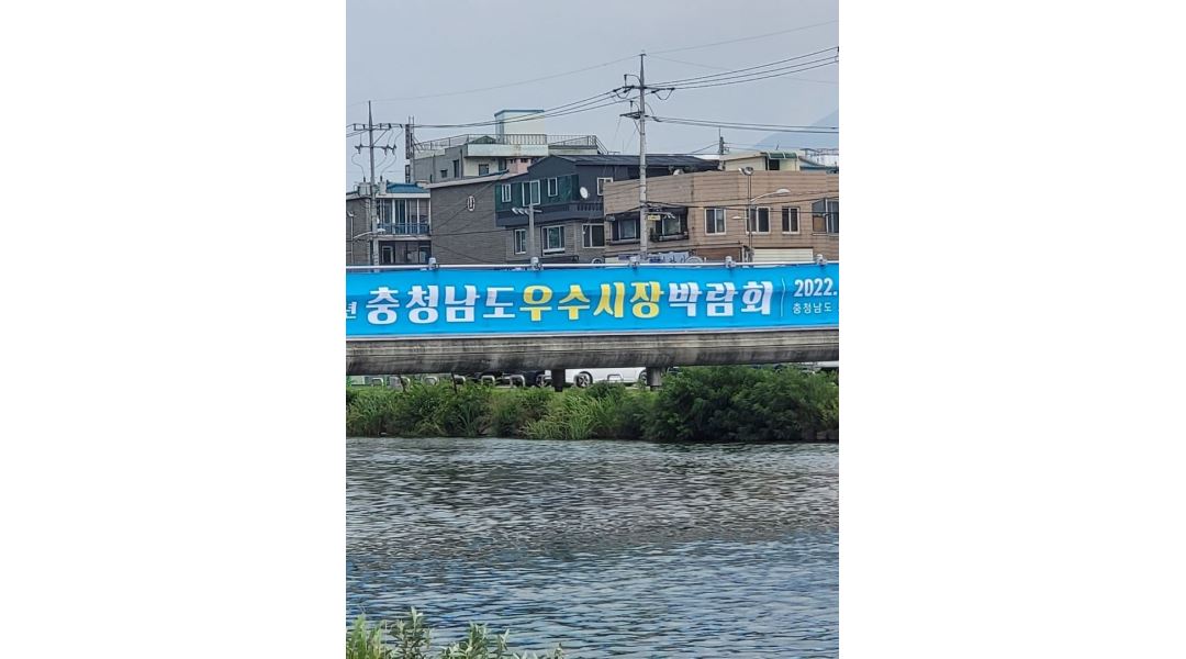 프라임렌탈 : 충청남도우수시장박람회텐트외집기철수하루알바 - 알바천국 [알바천국] 충남 보령시 / 프라임렌탈... 