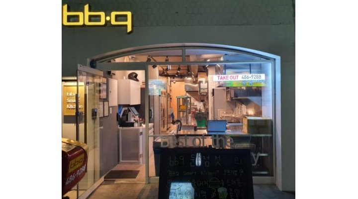 - 알바천국 [알바천국] 서울 강동구 / BBQ 둔촌점 / BBQ둔촌점 주방 보조 알바 및 정직원 구합니다. / 11,000원