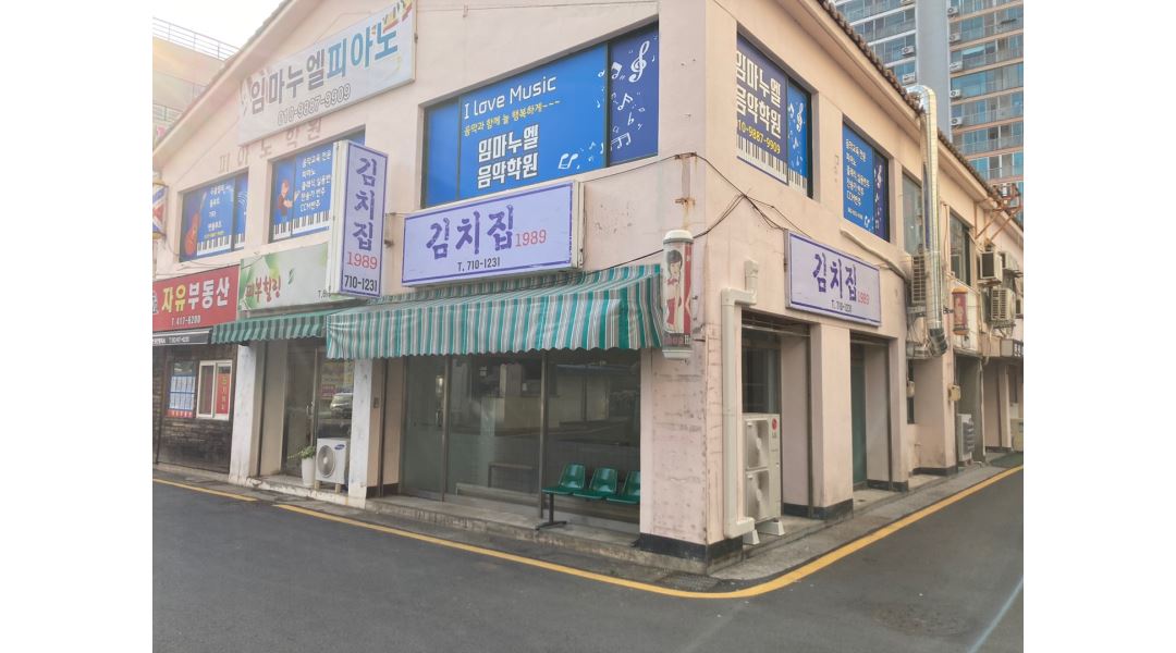 김치집1989 : 같이 일할수 있는 예의 바른분 구해요 - 알바천국... 광주 남구 / 김치집1989 / 같이 일할수 있는 예의 바른분 구해요 / 10,000원