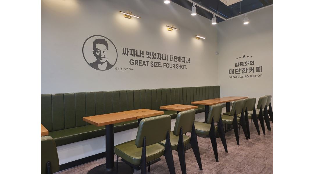 김준호의대단한커피 부평본점 : 김준호의 대단한커피 인천 부평본점 주말 마감 스텝 모집 - 알바천국 [알바천국] 인천 부평구... 