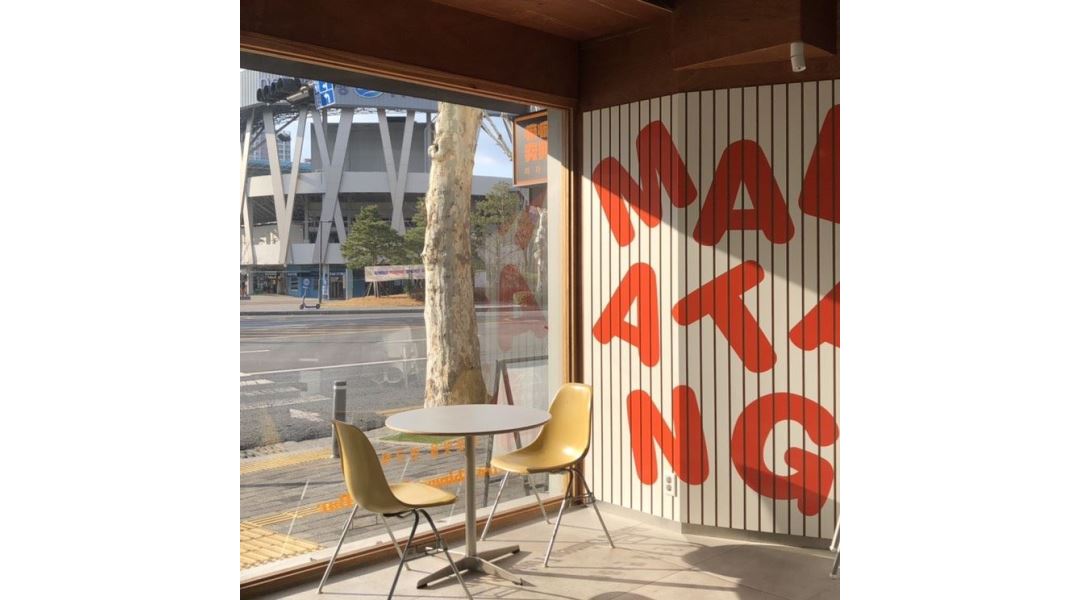 마마구구 : 마마구구 마라탕 침산점과 함께할 가족을 구하고 있어요... 북구 / 마마구구 / 마마구구 마라탕 침산점과 함께할 가족을 구하고... 