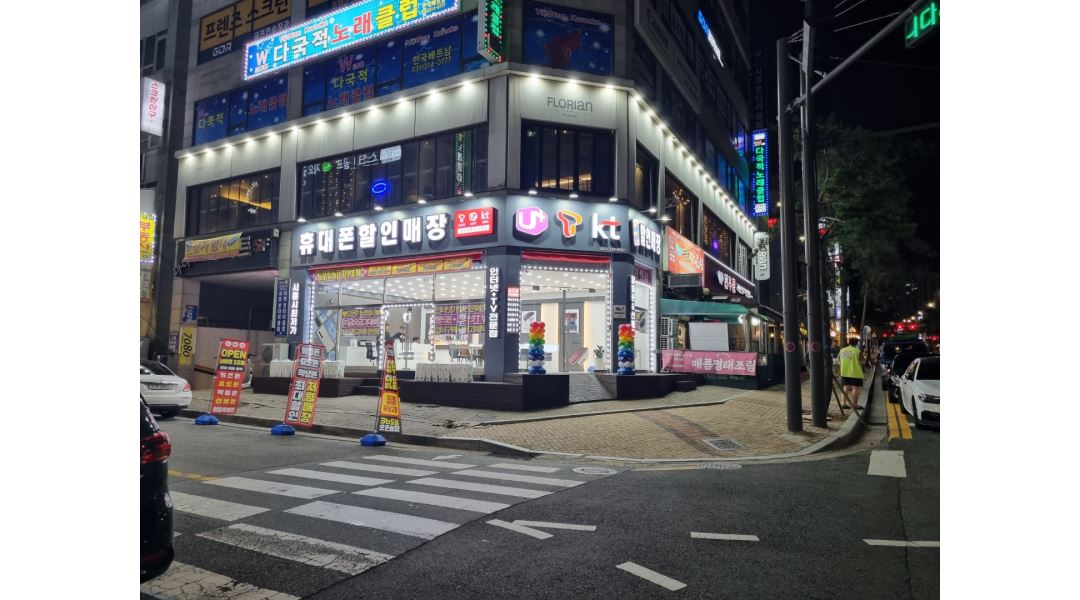 넘버원통신 : 시흥 은행동 대야동 [월300이상] 신입&경력 모집합니다 - 알바천국 [알바천국]경기 시흥시 / 넘버원통신 / 시흥 은행동 대야동... 