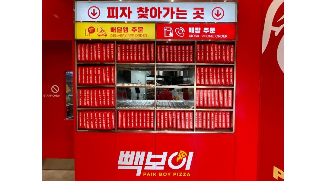 더본코리아 빽보이피자 일산주엽역점 : [백종원의 빽보이피자] 일산주엽역점 주말 근무자... 더본코리아 빽보이피자 일산주엽역점 / [백종원의... 