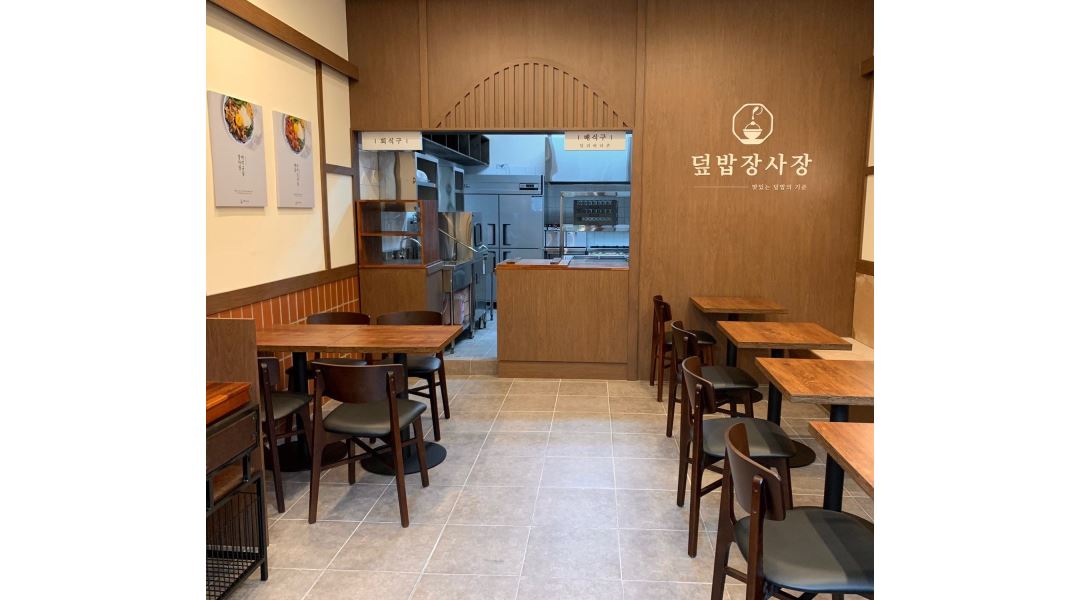 덮밥장사장 중곡점 : 주5일정직원/월250만원/서울광진구/7호선중곡역/일본식덮밥/덮밥장사장 - 알바천국 [알바천국] 서울 광진구... 
