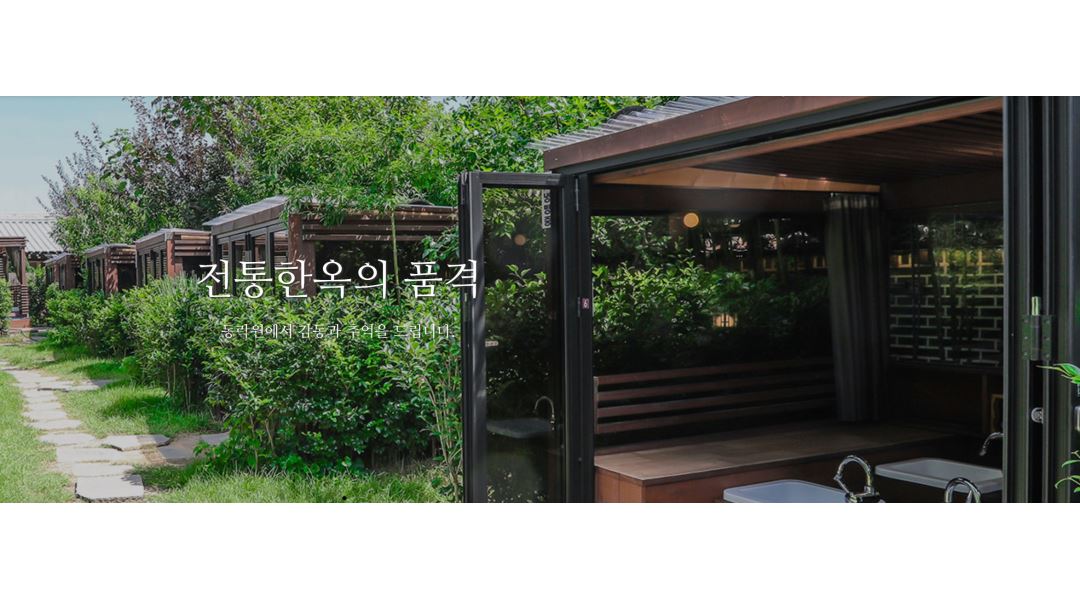 동락원 : 한옥마을 동락원 족욕체험 주말알바구합니다. - 알바천국 [알바천국] 전북 전주시 완산구 / 동락원 / 한옥마을 동락원... 