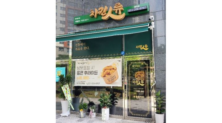 치킨인류 명지점 : [평일5시~9시] 치킨인류 명지점 주방보조 구합니다... 강서구 / 치킨인류 명지점 / [평일5시~9시] 치킨인류 명지점 주방보조... 