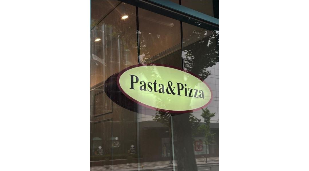 파시따 : PASITTA 파스타 전문점에서 월,금,토 낮 홀서빙 남자 알바... 성산구 / 파시따 / PASITTA 파스타 전문점에서  월,금,토 낮 홀서빙 남자... 