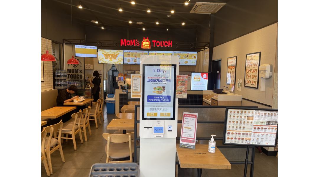 맘스터치인천갈산점 : 맘스터치 부평갈산점에서 아르바이트 모집합니다 - 알바천국 [알바천국] 인천 부평구 / 맘스터치인천갈산점 / 맘스터치... 