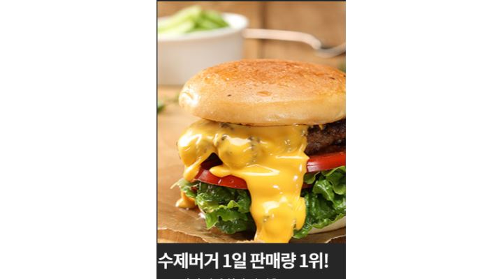 프랭크버거 : 프랭크버거 별내점 함께 일하실 아르바이트 모집합니다... 남양주시 / 프랭크버거 / 프랭크버거 별내점 함께 일하실 아르바이트... 