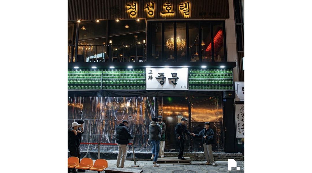 중문포차 : 중문 포차에서 같이 신나게 일 할 실 분 연락 주세요 ㅎㅎ - 알바천국 [알바천국] 충북 청주시 서원구 / 중문포차 / 중문 포차에서... 