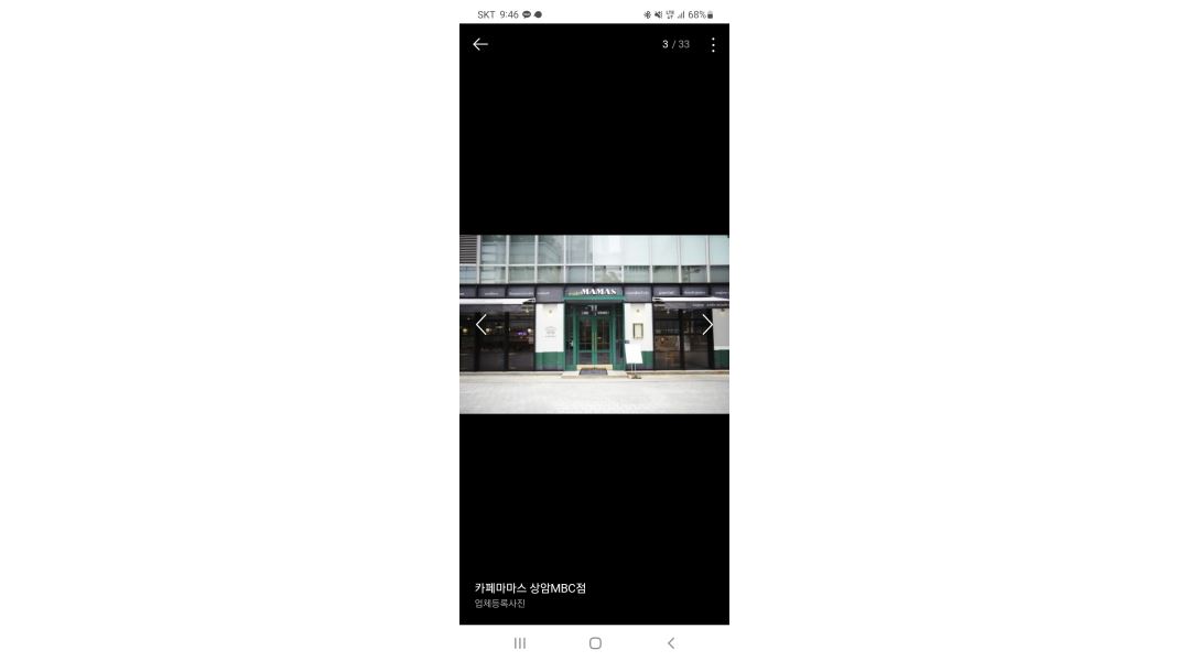 (주)마마스푸드 : 카페마마스 상암점 정직원 구인 - 알바천국 [알바천국] 서울 마포구 / (주)마마스푸드 / 카페마마스 상암점 정직원   구인 / 2... 