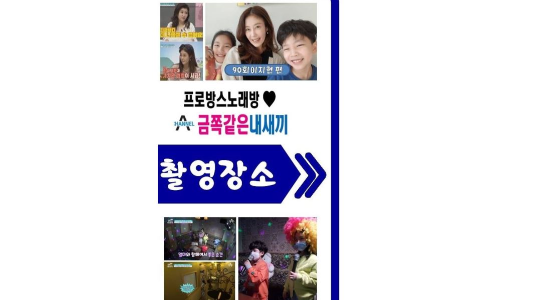 프로방스노래연습장 덕천점 : 프로방스 가족 노래연습장 금,토.일 저녁 알바구해요 - 알바천국 [알바천국] 경기 안양시 만안구... 