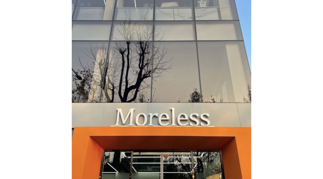 모어레스 전대점 : 베이커리 제빵사 구합니다~~ - 알바천국 [알바천국] 광주 북구 / 모어레스 전대점 / 베이커리 제빵사 구합니다~~ / 9,160원