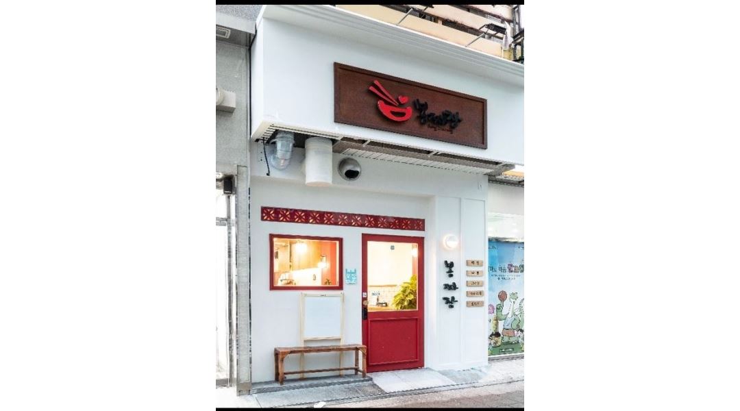 봉짜장 : 봉짜장 주방정직원 모집합니다 - 알바천국 [알바천국] 경남 창원시 진해구 / 봉짜장 / 봉짜장  주방정직원    모집합니다 / 3,000,000원