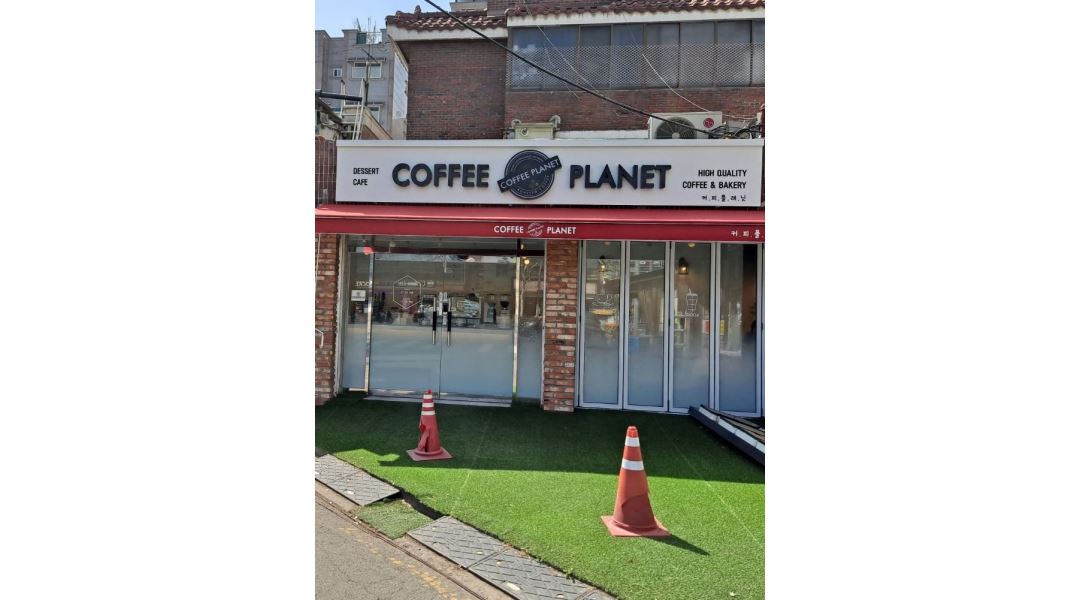 커피플래닛 : 서울시 관악구 미성동/토, 일/오후/커피숍 아르바이트를 모집합니다. - 알바천국 [알바천국] 서울 관악구 / 커피플래닛 / 서울시... 