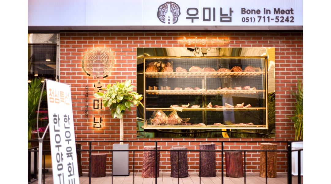 우미남 서면점 : 우미남 서면점에서 직원 및 파트타이머를 모집합니다... 부산진구 / 우미남 서면점 / 우미남 서면점에서 직원 및 파트타이머를... 
