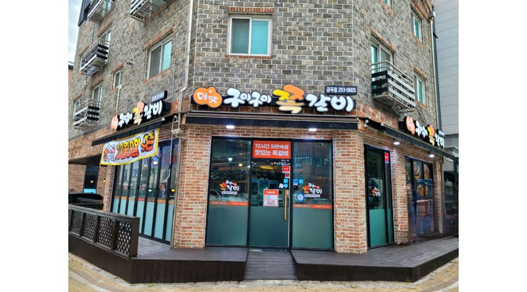 쪽갈비(구이구이) : 구이구이쪽갈비에서 아르바이트생을 모집합니다~ - 알바천국 [알바천국] 경기 수원시 권선구 / 쪽갈비(구이구이)... 
