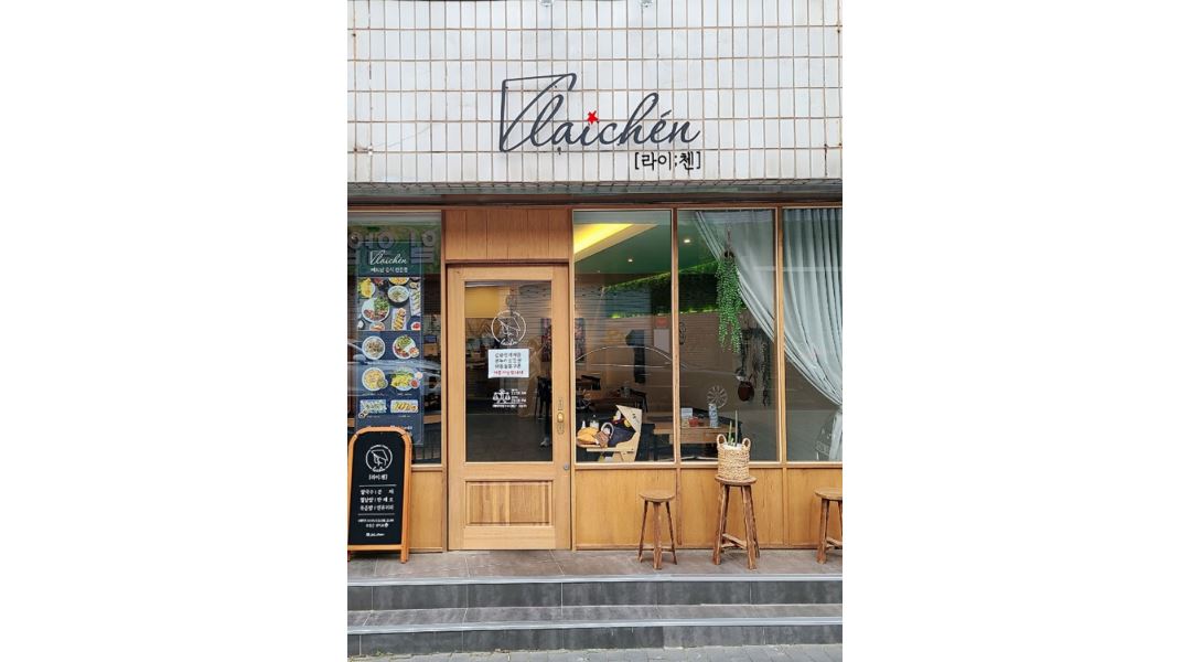 라이첸 본점 : 라이첸 본점 홀서빙 매니저 모집 - 알바천국 [알바천국]대구 중구 / 라이첸 본점 / 라이첸 본점 홀서빙 매니저 모집 / 2,900,000원