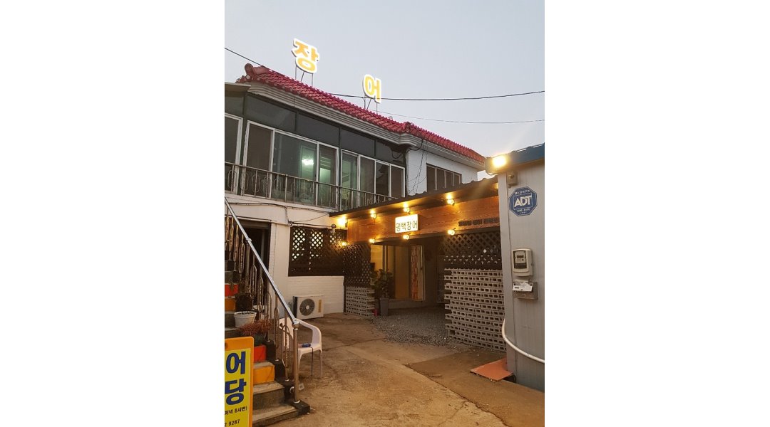 평택장어 : 평택장어식당 홀 직원, 주방직원 모십니다 (최상급 대우) 자차소지자 환영 - 알바천국 [알바천국] 경기 평택시 / 평택장어... 