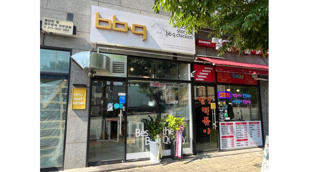 비비큐검바위점 : 비비큐검바위점 주말파트타임(직원)채용공고... 서구 / 비비큐검바위점 / 비비큐검바위점 주말파트타임(직원)채용공고 / 11... 