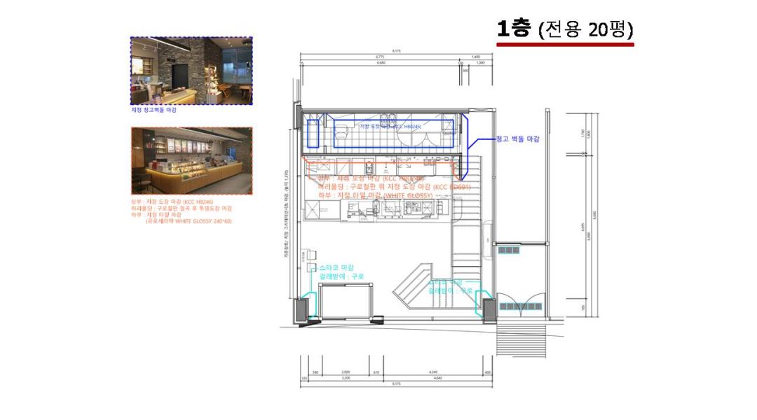 - 알바천국 [알바천국] 경기 고양시 덕양구 / 할리스커피 고양향동점 / 할리스 ＇고양향동점(상암동 인근)＇ 매니저를 모십니다. / 2,100,000원