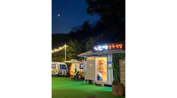 한마음정육식당 계룡입암점 : 한마음 정육식당 캠핑장에서 주말알바 구합니다 - 알바천국 [알바천국] 충남 계룡시 / 한마음정육식당... 