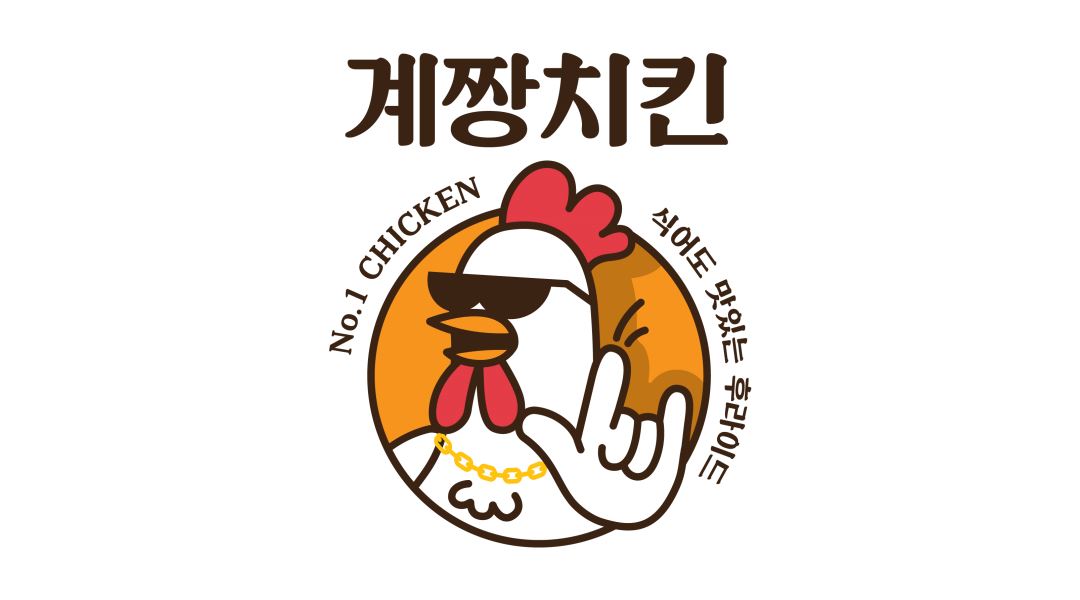 계짱치킨 화정점 : 치킨 매장 주방실장 아주머니 가능 - 알바천국 [알바천국]광주 남구 / 계짱치킨 화정점 / 치킨 매장 주방실장 아주머니... 